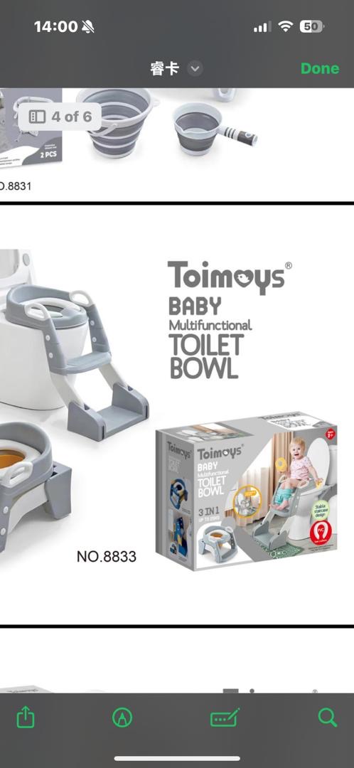 toimoy potty
